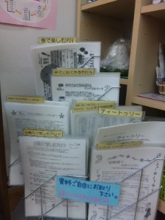 アロマ資料 アロマ資料