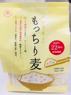 もっちり1527497679.jpg もっちり1527497679.jpg