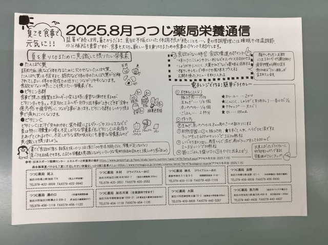 1756425463.jpg