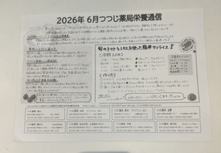 1782894405.jpeg