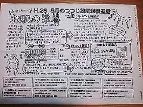 33.JPG 33.JPG