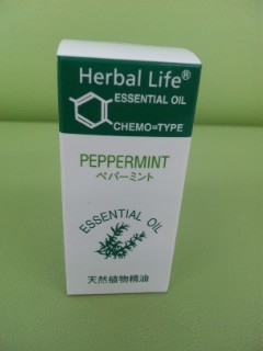 aroma2.jpg aroma2.jpg