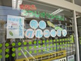 店の入り口です