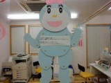 ・・・突っ込みはナシでお願いします。