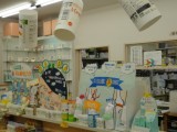 いつもゆらゆらと。いっぱいになってきたので、次は新たなもの考えるようです。