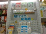 記者会見会場の背景見たいでしょ。