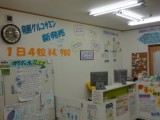 カウンターに向かうと、必ず目に入ります。
