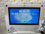 動画放映中。画面もアナウンスも自前です。