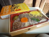 神戸定番駅弁?