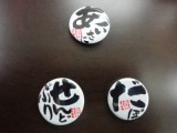 播州弁が書いてあります・・・えらいもん作りまんな。