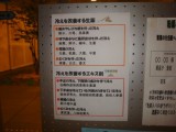 薬剤師の立宅君の力作です。