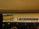 川崎病の後遺症と闘っている子どもたち、ガンバって!