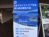 入り口にはこんな看板が。