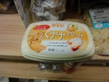 どんな味すんねやろ? そりゃバナナ味やろって?? そうですな。