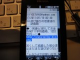 誰がつなぐねん。こんなリンク。