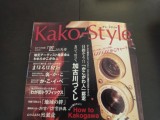 加古川の本屋さんで売ってます。