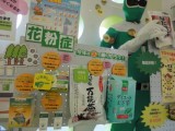 加古川東ではつつじマンがイロイロお勧めしています。