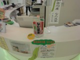 パッケージも加古川らしい感じです
