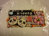 今はやりのデコチョコらしいです