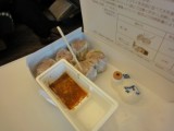 食べる前に写す余裕はありませんでした