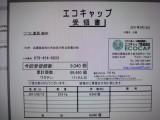 9万チョイ切れ。残念。