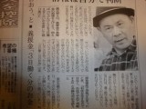 他のところは共感できるところがあるにはあるんですが、カッコつけ過ぎじゃないですかね。