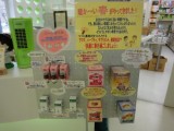 カウンター横にデンっと鎮座しております。