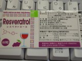 今回はワイン色で作ってみました。ちょっとベタですけどイメージわくでしょ。