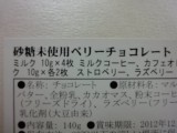 今年最大のヒット!ボクにとっての救世主ですな。