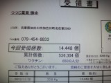 ウチのスタッフはちゃんとやってます。サボりはボクだけ・・・