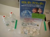 こんな感じで回収しています。
