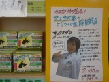 ウチのスタッフも使ってます。