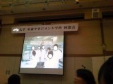 懐かしいあの時!