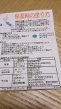 13011027.jpg
