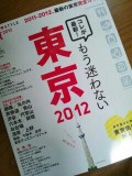 迷わないはずが、案の定迷ってしまいたくさん歩くことができました☆ 迷わないはずが、案の定迷ってしまいたくさん歩くことができました☆