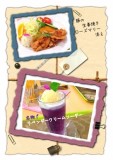 おっちゃん、ごちそうさま!