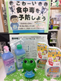 これでバッチリ☆.png これでバッチリ☆.png