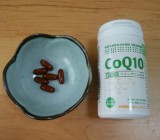 コエンザイムQ10.jpg コエンザイムQ10.jpg