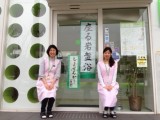 お待ちしてますよう! 書:井垣さん(篠原町) よっ!達筆!ありがとう。