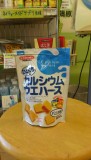 カルシウムウエハース