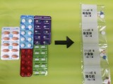 まとめ技!