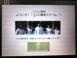 本店メンバー 本店メンバー