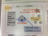 ganban5.jpg
