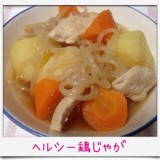 いただきます!! いただきます!!